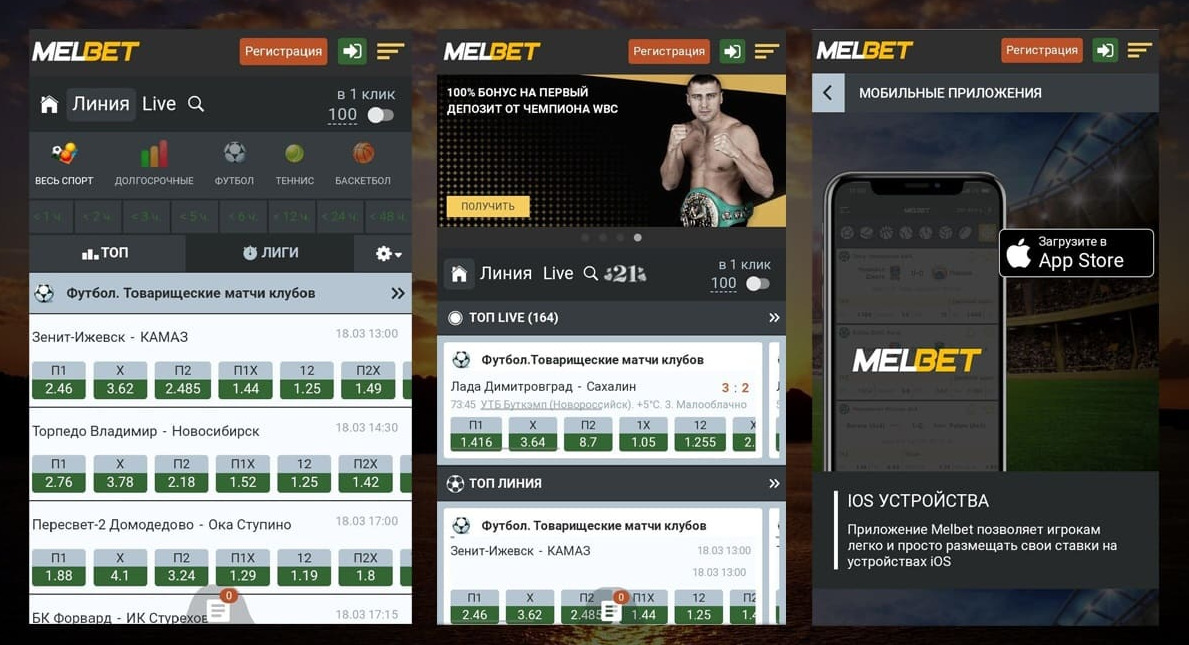 Игры в казино Melbet